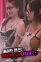 Maid-Pension-Erotic-Services-From-MZ-Girls-2025